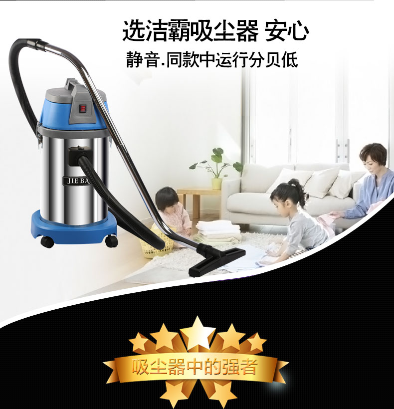 Máy hút bụi Jieba BF501 mạnh mẽ câm công nghiệp loại thùng công suất cao thương mại máy hút bụi - Máy hút bụi liectroux xr500