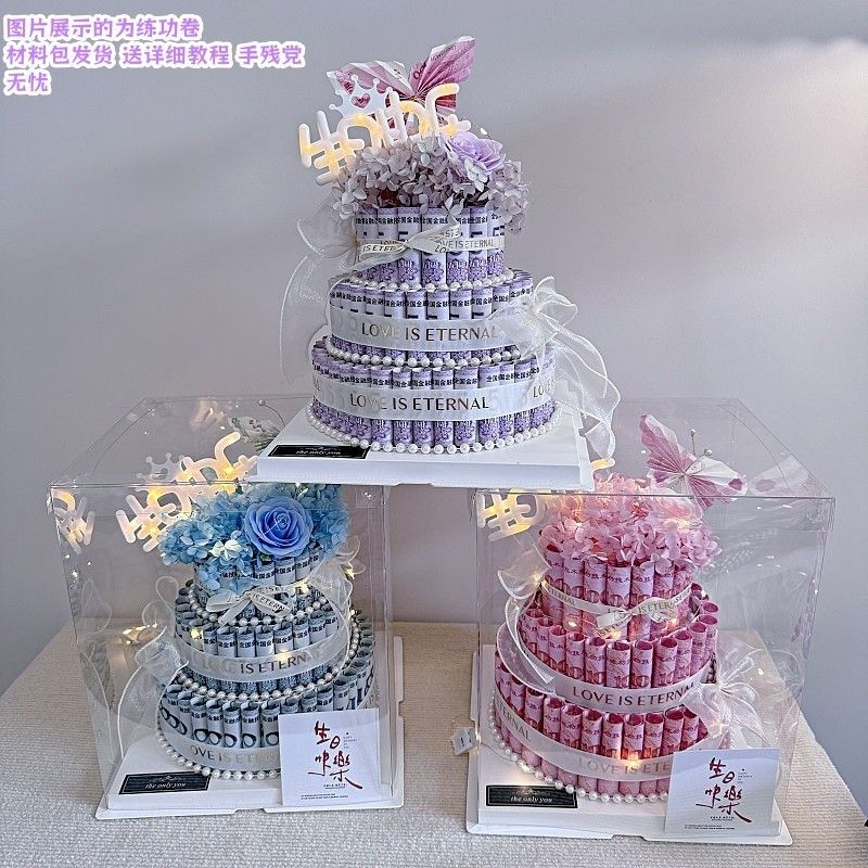 Creative and Affordable Cake DIY Materials for Birthday Gifts for Boyfriend/Girlfriend and Best Friend, 520 Valentine's Day Surprise with a Sense of Ceremony