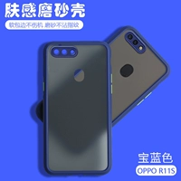 Oppo R11s 【Gem Blue】