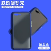 Oppo R11plus [Gemstone Blue] + закаленная пленка