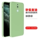 Oppo A9/A9X 【Matcha Green】