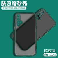 Честь 20/20S [Sex Hole-Dark Night Green]