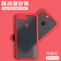 Oppo R11s [China Red] + закаленная пленка