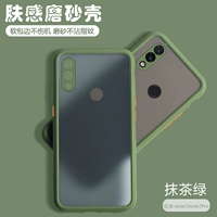 Redmi Note7/Note7pro [Matcha Green]+закаленная пленка