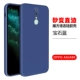 Oppo A9/A9X 【Treasure Blue】