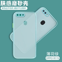 Oppo R11s [Minn Green] + закаленная пленка