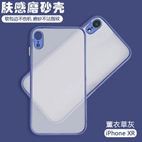 Apple xr 【Гладкая трава серая】