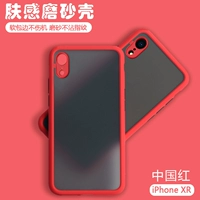 Apple XR [China Red]+закаленная пленка