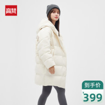 High Van Casual Down Clothes Woman Mid-2021 New Burst Big Code Thickened White Duck Suede Winter Jacket