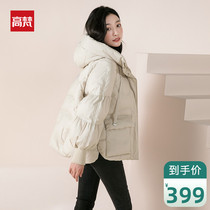 High Van Fashion foreign air down dress Women Short Loose Tandem Hat White Duck Suede Casual Jacket 2021 Winter New