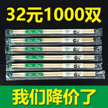 Disposable chopsticks Hotel special cheap tableware Ordinary sanitary chopsticks Environmental protection commercial take-away fast food packing chopsticks