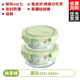 ủ cơm cắm điện Hộp cơm trưa lò vi sóng đặt hộp cơm tròn bát thủy tinh trái cây tươi hộp văn phòng nhân viên hộp ăn trưa có thể được làm nóng - Hộp cơm điện sưởi ấm hộp cơm điện hâm nóng