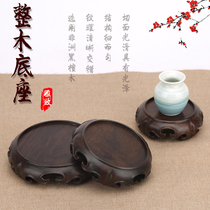 Redwood ornaments base vase bonsai jade seal round base purple sand teapot tea set base solid wood bracket