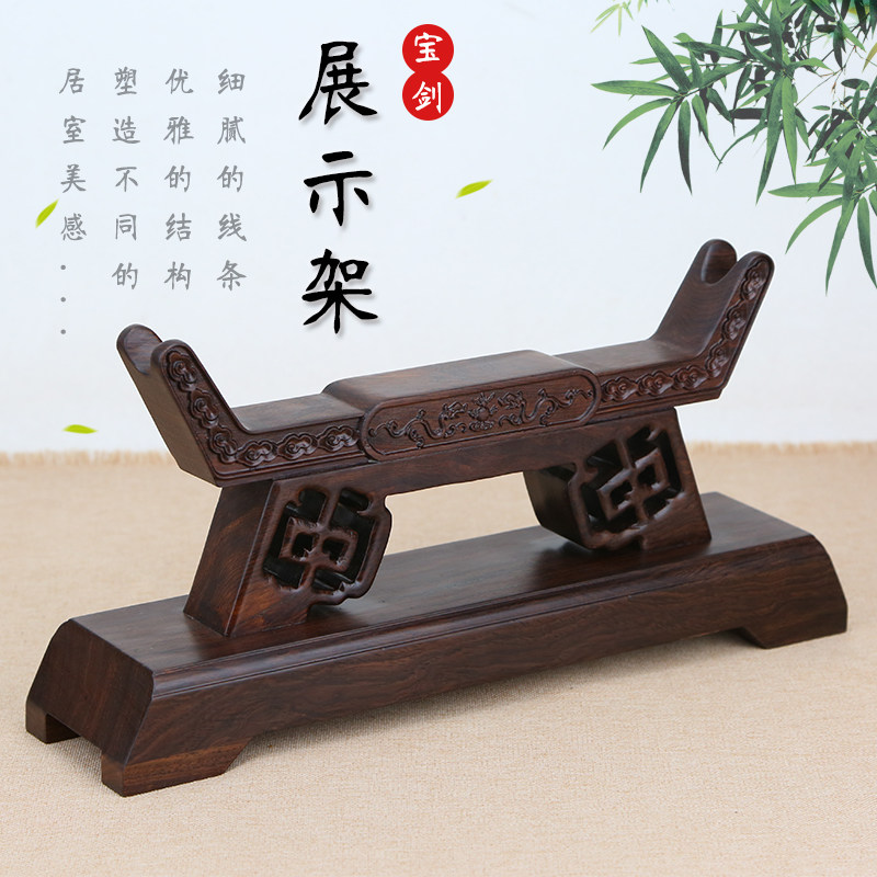 Upscale Decorative Tool Holder Knife sword Sword Soldier Frame Martial Arts Tool Holder Sword show Crafts Gift Pendulum accessories Solid Wood Show Shelf