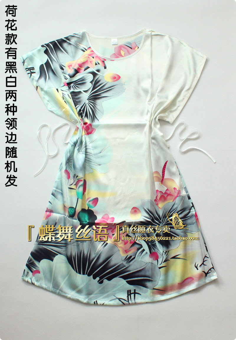 Peignoir - Ref 596656 Image 6