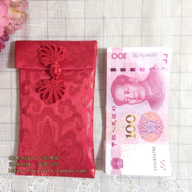 Chinese style wedding creative birthday housewarming full moon wedding supplies custom brocade fabric red envelope bag red envelope
