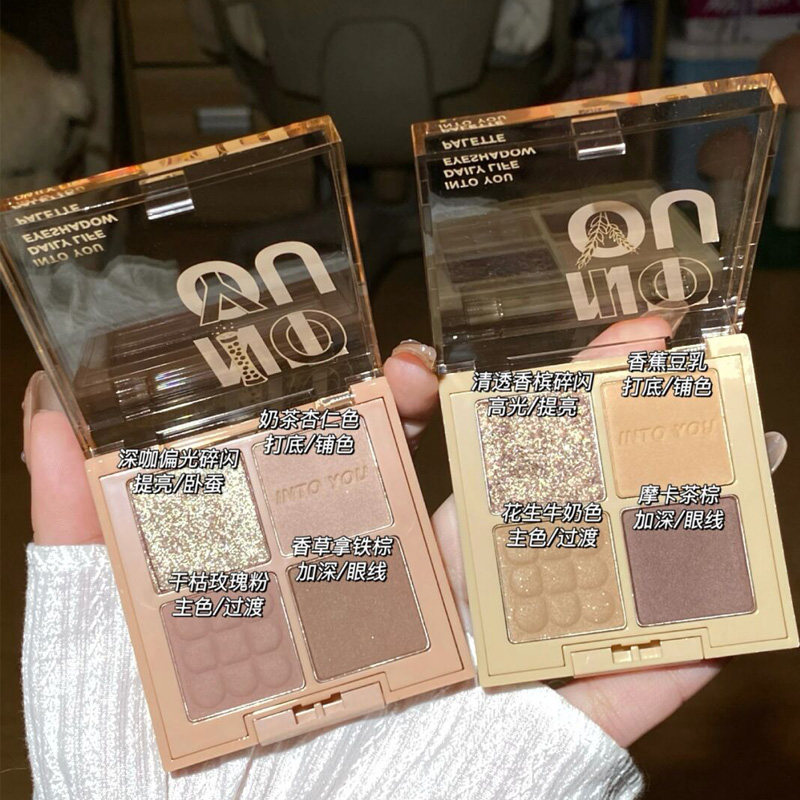 intoYou four color eye shadow disc monochrome m01 sequins YB01 grain pb01 Pepper Pan Olive Into women