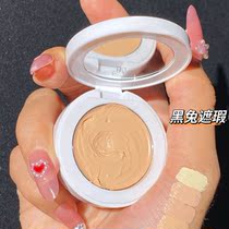 Hyntour Black Rabbit Confidence Cover Spotted Fragile Face Black Eyes Tears Black Disc