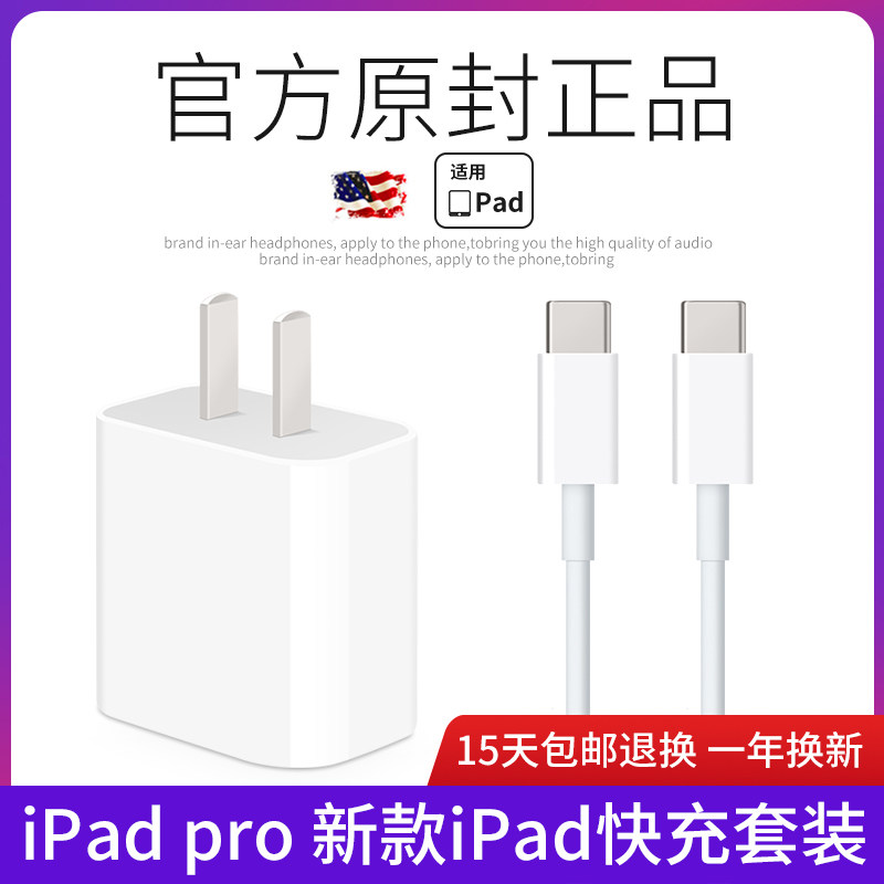 2020 new ipad pro tablet charging cable ipad12 9 "iPad Air4 data cable mini dual-head typec for apple pen