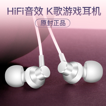 Applicable to Huawei nova3 2s 4e 3e 3i headphones in-ear original play 6X 5C 5A wheat Mang 4 5 mobile phone earbuds heavy bass belt wheat