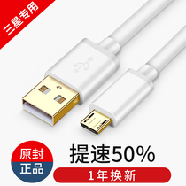 Samsung fast charging data line s7 s6edge c9 phone a9 dedicated c7 Data Cable original c5 c8 a8 a7 a5 phone charger cable Universal
