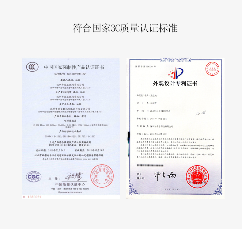 chargeur pour téléphones APPLE APPLE IPHONE6 - Ref 1292504 Image 15