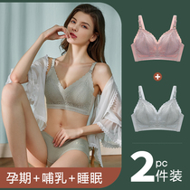 Breastfeeding underwear gathering anti-sagging pregnant women bra special feeding milk cover summer thin bra women comfortable