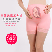 2-pack pregnant boxer knickers seamless high-waisted pregnant women anti-light safety pants summer plus belly