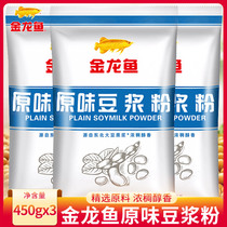 Golden Dragon Fish Soybean Powder Soybean Milk Powder 450g Bag Original Soybean Milk Soybean Sweet Soybean Powder Quick Dissolve Warm RTD RTD Drink