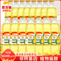 Golden Dragon Fish Corn Oil 900ml * 15 Cooking Oil Small Corn Germ Oil Baked Plant Oil Pressed Whole Box