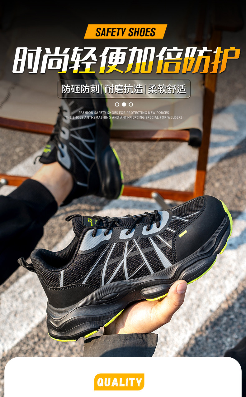 Защитная обувь 男士劳保鞋男款防砸防刺穿夏季轻便新款老保带钢板耐磨工地安全鞋 Zhen Cheng