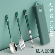 Tang Xiaoshuai portable chopsticks engraved Korean single chopsticks spoon set student stainless steel tableware 3-piece set of customization