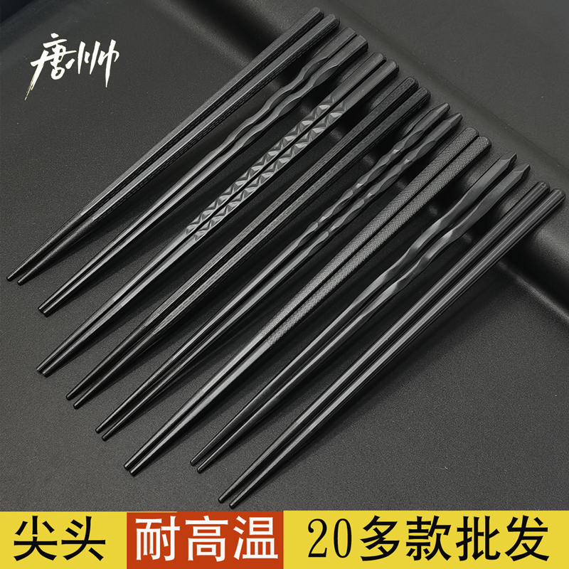 Japanese-Style Chopsticks, Commercial Pointed Alloy Chopsticks, Hexagonal Restaurant Sushi Chopsticks, Black, Mold-Resistant, High-Temperature Resistant, for Home Use