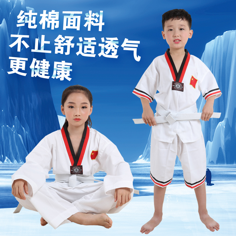 Customized for Adult Adult College Students and Females and Short Sleeve Training Costume for Pure Cotton Taekwondo