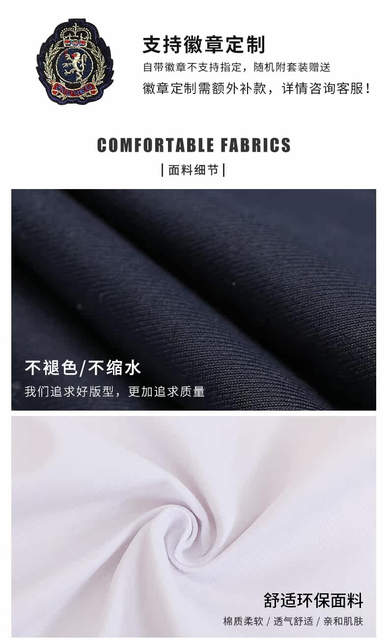 Форма для детского сада для школьников и студентов, детский осенний комплект, 3 предмета, в британском стиле, делается под заказ 