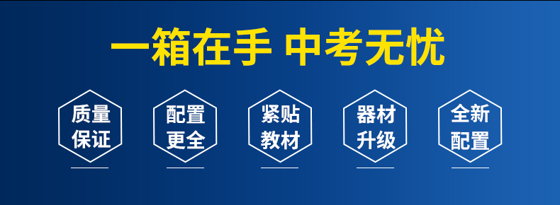 酷哥 初中物理 电磁学电路实验器材 图2