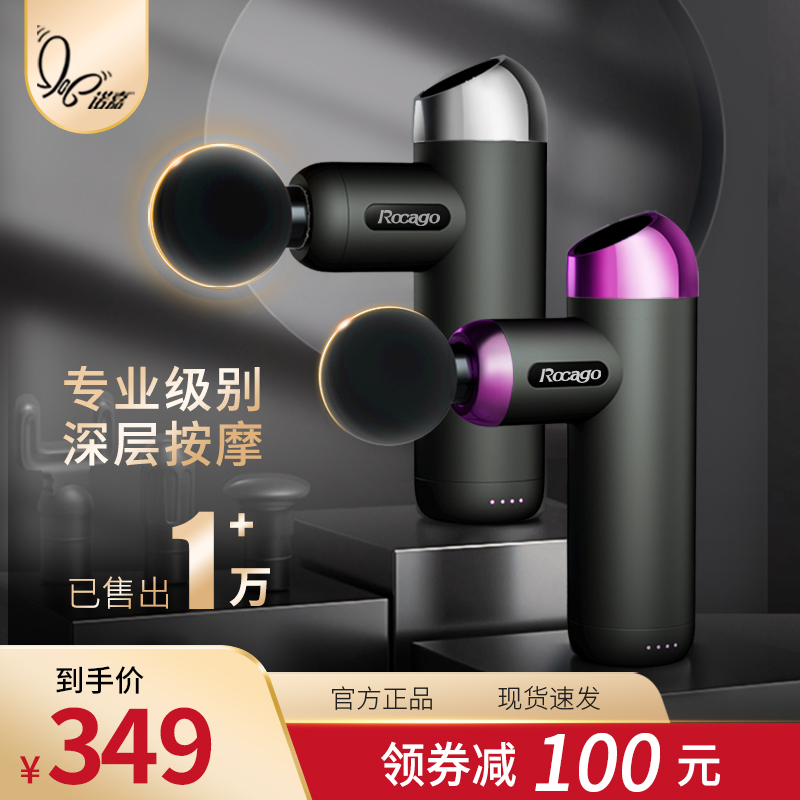 Noggia Fascia Film Gun Mini Massager Fitness Fascia Professional Class Neck Film Muscle Relaxation Electric Massage Gun Machine