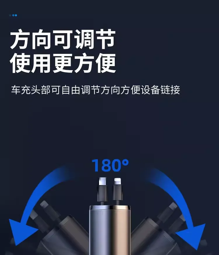 Car charger one drag four super fast charging car cigarette lighter pd fast charging telescopic line mobile phone conversion plug