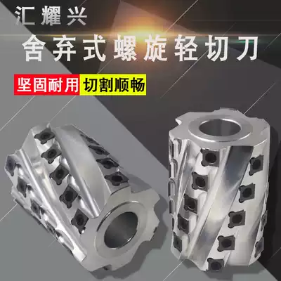 Light abandoned spiral planing carpentry overlord spiral steel vertical shaft four-sided trimming pineapple flat woodworking imitation milling cutter type