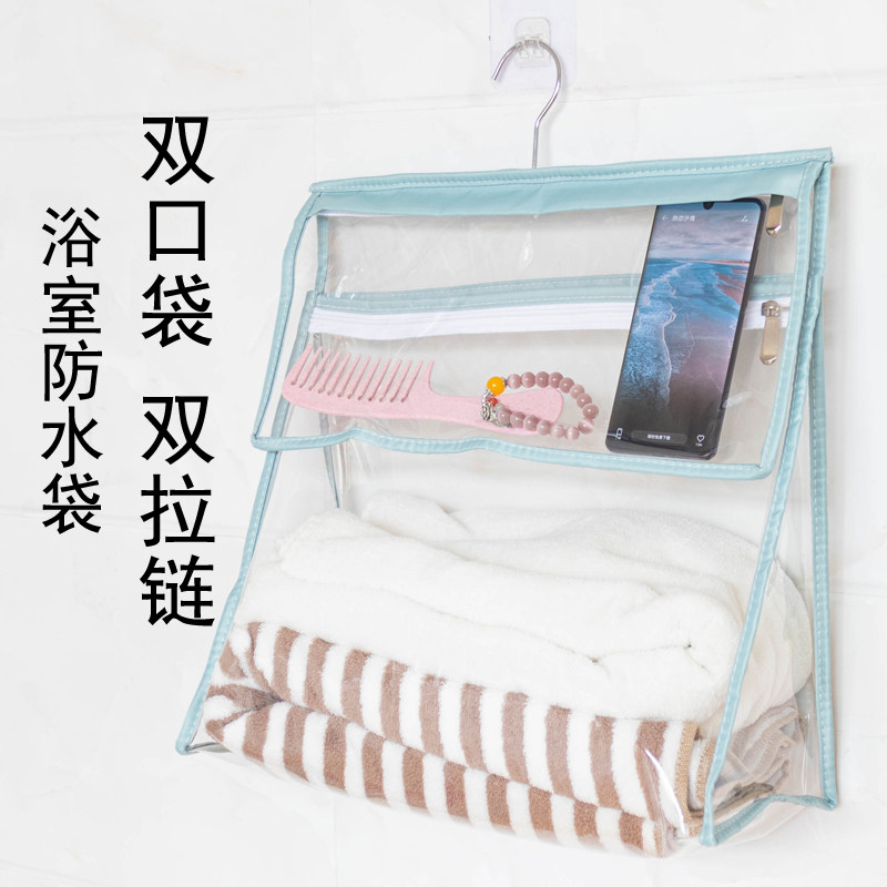 Bathroom Makeup room Dormitory Bathing clothes Waterproof Hanging Bag Clothing Containing Waterproofing Theorizer Bathroom Waterproof bag