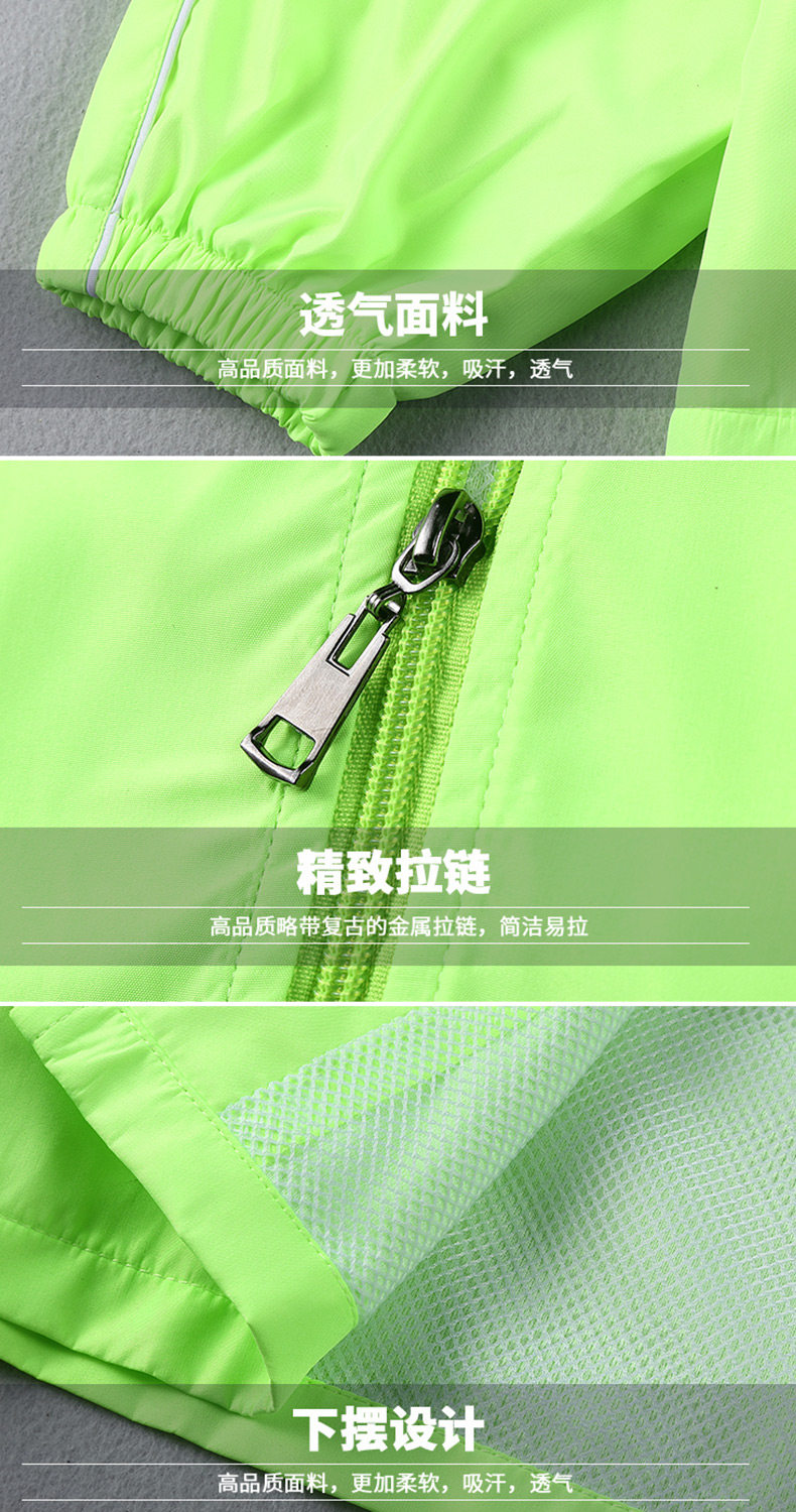 Ветровый пальто 8_09.jpg