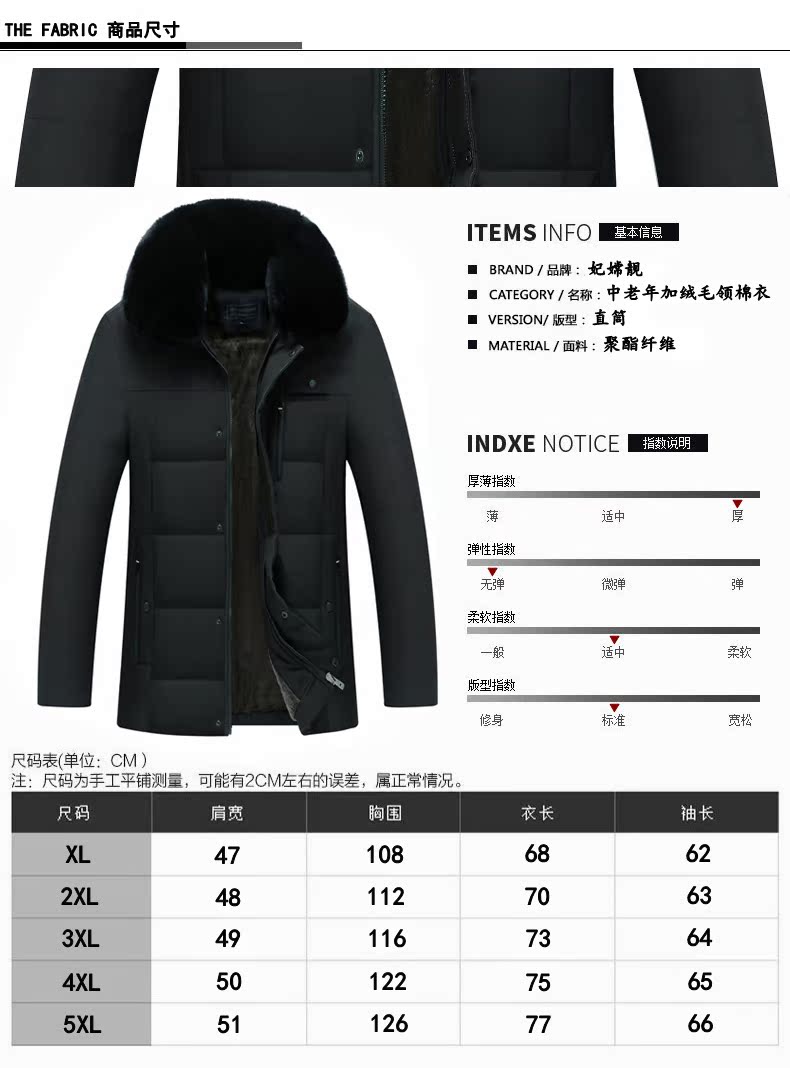 Blouson chaud pour homme - Ref 3114841 Image 14