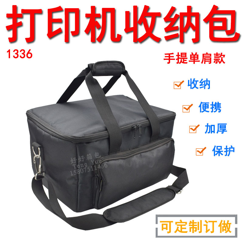 Hp Hp P1106 Black and White Laser Watch Invoice Home Office Enterprise Commercial Printer Storage Bag Hp Hp P1106 Black and White Laser Watch Invoice Home Office Enterprise Commercial Printer Storage Bag