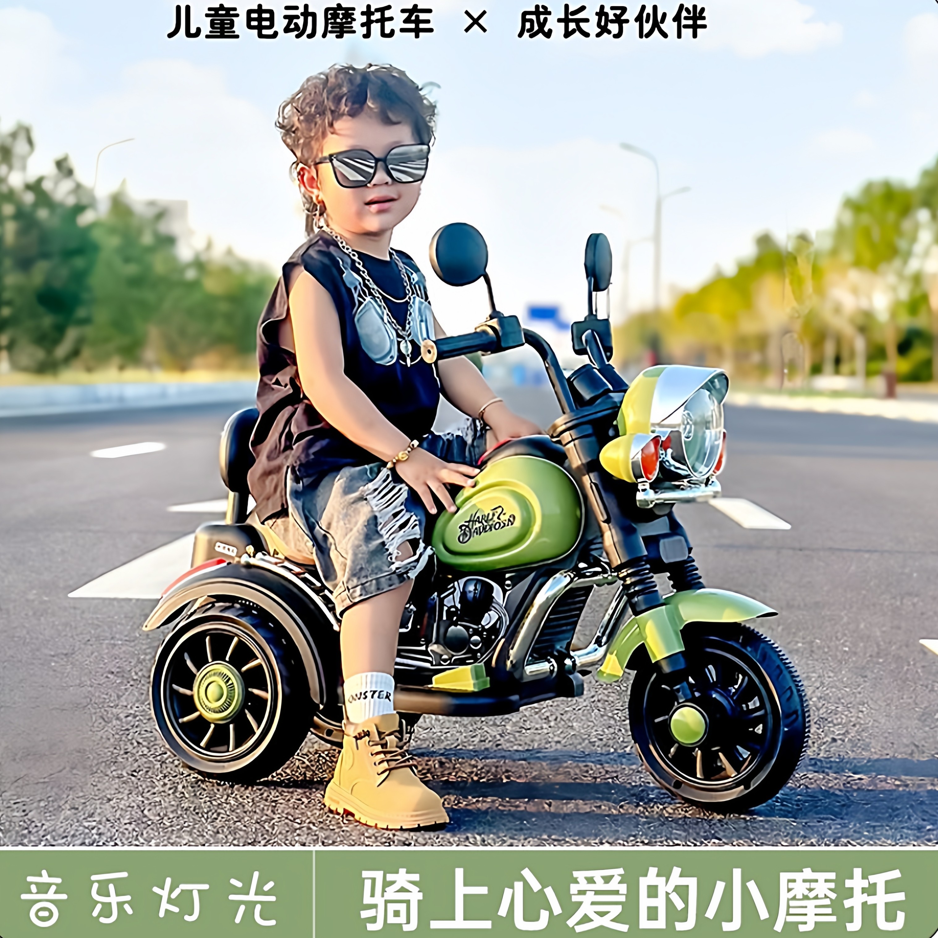 儿童电动摩托车三轮车宝宝玩具电瓶车遥控可坐人男女小孩充电童车