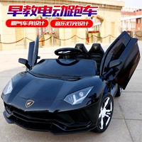 Xe trẻ em xe điện bốn bánh điều khiển từ xa Xe đẩy em bé đồ chơi xe có thể ngồi trẻ em đu xe kéo cửa thể thao - Con lăn trượt patinet / trẻ em ván trượt trẻ em