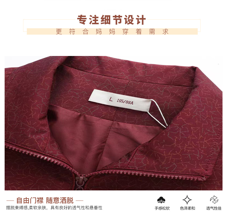 E6135 1720K ÁO KHOÁC NỮ TAIRYA MÙA XUÂN THU ĐÔNG TRUNG NIÊN KÍN CỔ THỜI TRANG NỮ G05 SẢN PHẨM MỚI