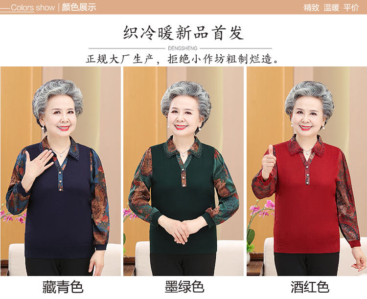 E5801 1120K ÁO THUN NỮ TAIRYA DÀI TAY MÙA HÈ TRUNG NIÊN KÍN CỔ THỜI TRANG NỮ G04 SẢN PHẨM MỚI