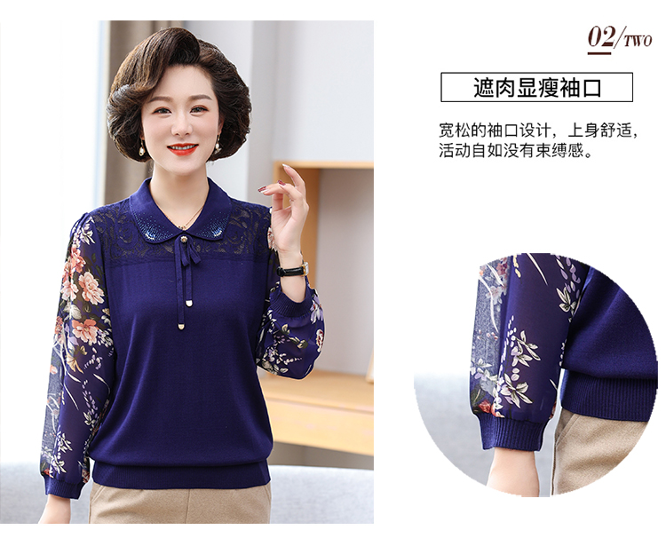 E5721 1140K ÁO THUN NỮ TAIRYA DÀI TAY MÙA HÈ TRUNG NIÊN THỜI TRANG NỮ G04 SẢN PHẨM MỚI