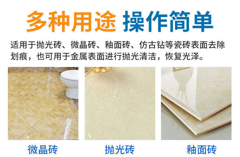Ngói mạnh chống trầy xước đại lý sửa chữa làm sạch đánh bóng sàn sáp men sâu để theo dõi hộ gia đình - Trang chủ dung dịch vệ sinh bồn cầu