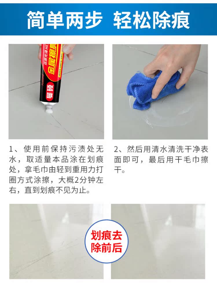nước tẩy rửa nhà bếp Ngói mạnh chống trầy xước đại lý sửa chữa làm sạch đánh bóng sàn sáp men sâu để theo dõi hộ gia đình - Trang chủ vien tay long may giat